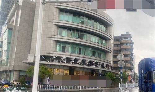 公布南京植发正规医院排名 名单内都是口碑好技术高的医院