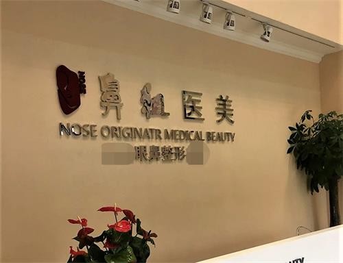 南京哪个医生修复双眼皮好?这几位口碑技术都不错的要看