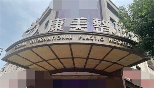 南京鼻翼缩小手术哪个医院比较好价格多少钱?一篇就懂