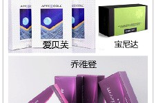 超详细分析贴:宝尼达/爱贝芙/乔雅登有哪些区别?哪个更好?