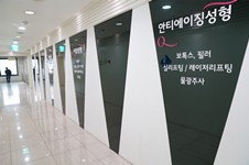 韩国哪家美容整形医院好?Qline女性医院做私密和吸脂都超赞!