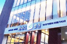 全新韩国十大轮廓整形医院排行,首尔面部轮廓整形前十医院