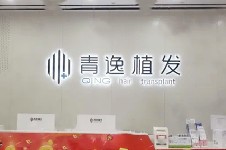 荊州植發(fā)醫(yī)院哪家好?荊州治療脫發(fā)毛發(fā)移植排名前3醫(yī)院名單