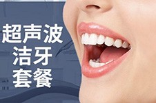 2021年桂林牙科價(jià)目表更新，常規(guī)口腔治療價(jià)格都有！