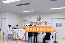 西安大腿吸脂多少钱?西安国际医学中心医院整形医院价格