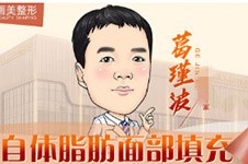 西安自體脂肪填充隆胸價(jià)格多少？大腿吸脂案例分享