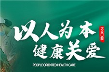 合肥大众口腔正规吗 可以刷医疗保险的二级口腔应该放心