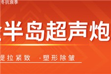 合肥面部提升除皱比较好的医院 不管是仪器还是手术都不错