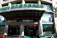 濟(jì)南豐胸手術(shù)一般多少錢,公布濟(jì)南隆胸價(jià)格和好的隆胸醫(yī)院