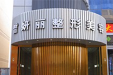 兰州皙妍丽好还是时光好?详细对比两家口碑规模及特色优势!