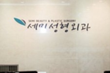 走访韩国世美整形医院,发现高难度眼修复手术做的巨好!
