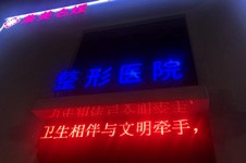 南陽集美名媛整形怎么樣正規(guī)嗎？盤點院長醫(yī)生技術特色