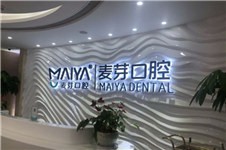 深圳种植牙医院排行公布，这些医院做种植牙技术好！