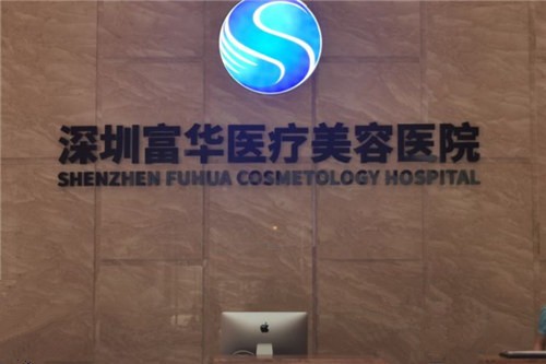 深圳有名的隆胸医生盘点！都是胸部塑形的实力派医生！