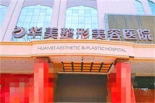 公布新疆整形医院排名十佳名单，来看都有哪些医院在册