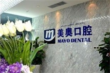 推荐新疆种植牙好的医院，来了解新疆好的牙科医院有哪些