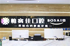 新出喀什牙科诊所排名表,且看喀什正规口腔医院哪家在前三!