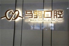 阿克苏正规口腔医院排名前十榜单,看阿克苏牙科诊所哪家好