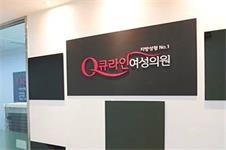 私密护理韩国哪家医院好?韩国Qline女性医院很可靠!