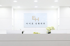 推荐韩国十大有名眼部整形医院，做双眼皮眼修复技术超好!