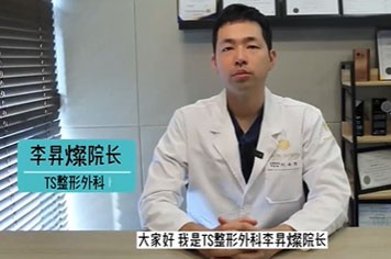 韩国TS整形李昇燦院长讲述防止鼻尖下垂的方法！