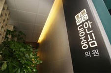 做面部抗衰就來韓國童顏中心，一家明星都認可的抗衰醫院