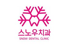 韩国snow牙科定制牙贴面活动开始啦，非常划算！