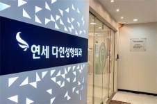 韩国延世多仁整形医院去颈纹怎么样，真实个人例子分享！