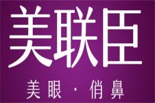 山东淄博美联臣整形怎么样，看完医生技术简介你就明白了