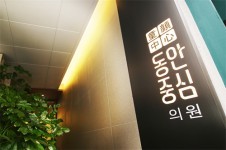 韩国童颜中心医院价格分享，是性价比超高的皮肤管理医院!