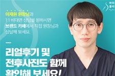 韩国Bywon整形医院怎么样，韩网有名的吸脂塑形专科医院！