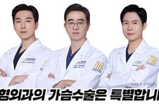 韩国隆胸手术好的出名的医院,THE整形外科拔得头筹认可度高!