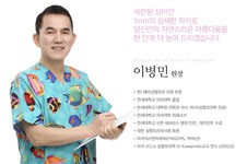 韩国李丙玟高难度鼻修案例公布，本地人认可的鼻修复医生!