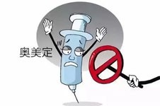 西安取奧美定好的醫(yī)生推薦王愛武！