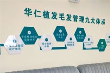 郑州比较出名的植发医院有哪些!汇总排名前五正规植发医院!