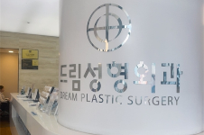 韩国梦想整形医院朴院长做眼鼻整形很出名!众多达人点名找他做审美技术都不错!