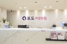 韩国葡萄女性医院新出一款施术，快来看！