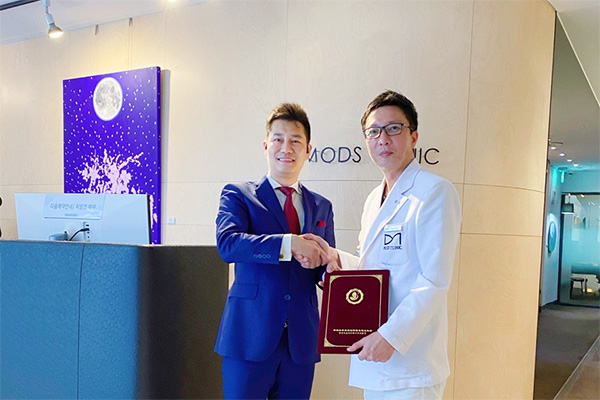 恭喜韩国摩兹(MODS)医院签约合作！