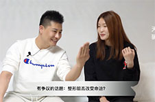 视频:去韩国整容能改变命运吗？