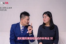 在韩国怎样挑选到真正厉害的韩国整形专家？视频分享技巧