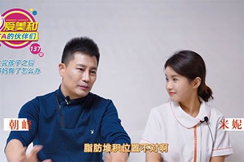 臀部上方兩側(cè)兩坨肉怎么減?這就是媽媽臀嗎?