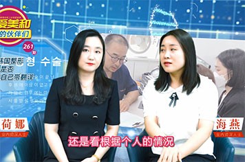 答网友问：去韩国整形有没有必要自己带翻译？