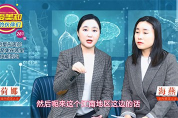 視頻解答：韓國的整形醫(yī)院大多聚集在哪里？坐地鐵能到嗎