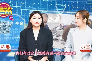 微整形速成班可靠嗎？這些地方打針便宜但并不安全！