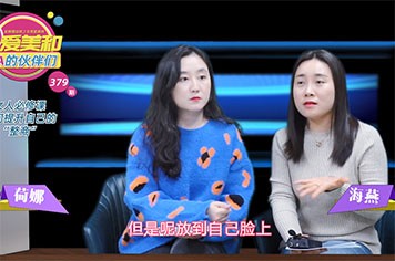 女生必修课：如何提升自己的“整商”？