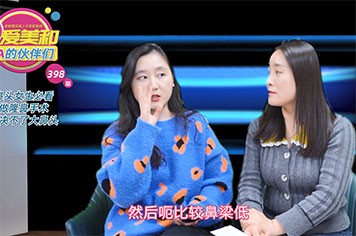 大鼻頭女生必看：光做隆鼻可解決不了大鼻頭！