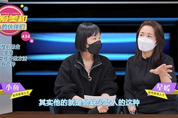 跨性別男生如果想要變成女生，有幾種方式？