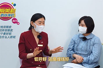 埋線雙眼皮VS切開雙眼皮，兩種分別適合什么人群？