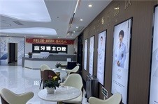 分享重庆潼南比较好的口腔医院,这几家大的口腔诊所都不赖!