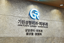 韩国绮林整形医院做双眼皮开眼角技术特色分析,做眼睛真赞!